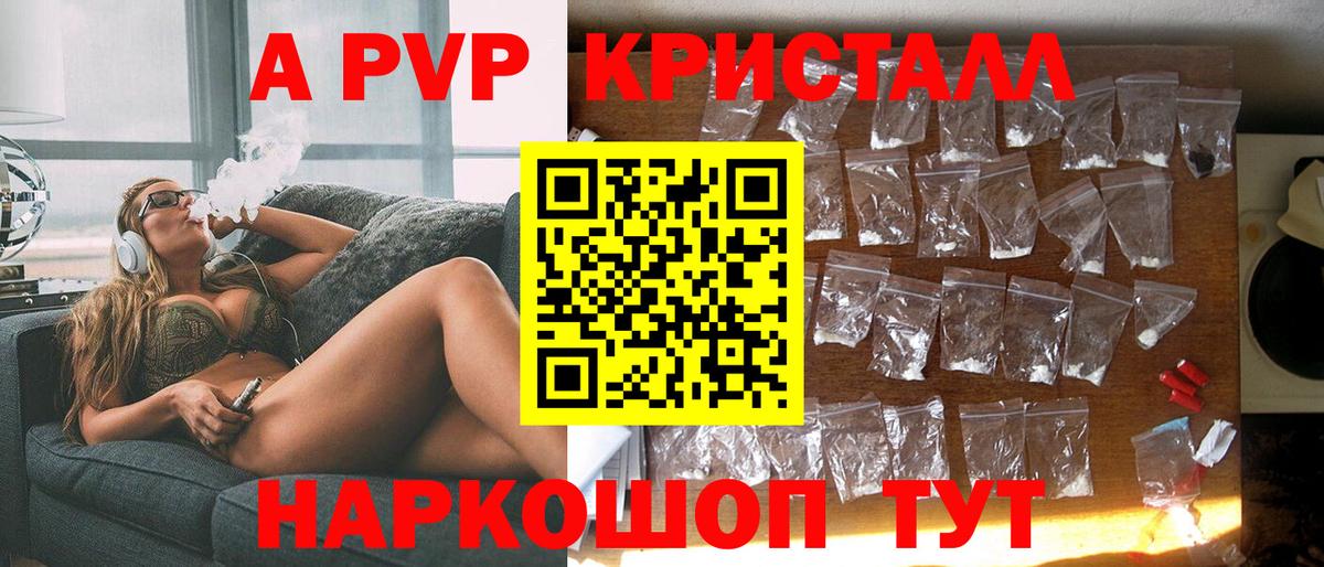 А ПВП СК КРИС Магнитогорск