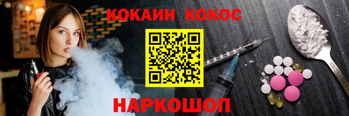 Cocaine 98% Магнитогорск