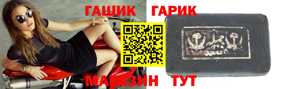 Кодеин Магнитогорск