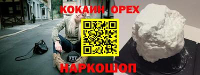 ешки Жуковский