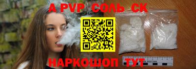 гашишное масло Заволжье