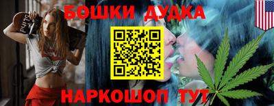 метамфетамин Донской