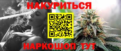 гашишное масло Заволжье