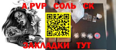 гашишное масло Заволжье
