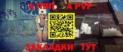 гашишное масло Заволжье