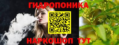гашишное масло Заволжье