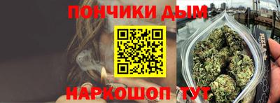 гашишное масло Заволжье
