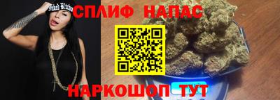 гашишное масло Заволжье
