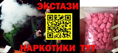 ешки Жуковский