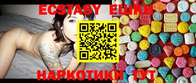 стаф Донецк