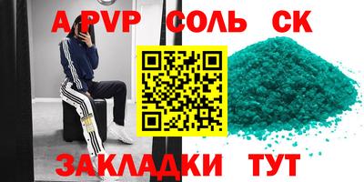 гашишное масло Заволжье