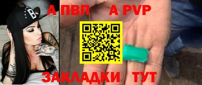 ешки Жуковский