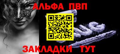 гашишное масло Заволжье