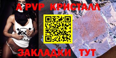 ешки Жуковский