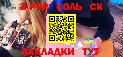 гашишное масло Заволжье
