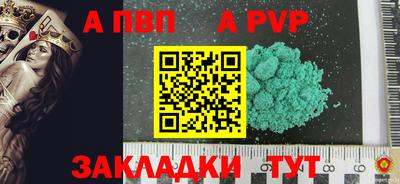ешки Жуковский