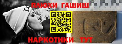 ешки Жуковский