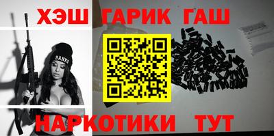 гидропоника Заводоуковск