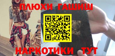 гашишное масло Заволжье