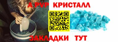 ешки Жуковский