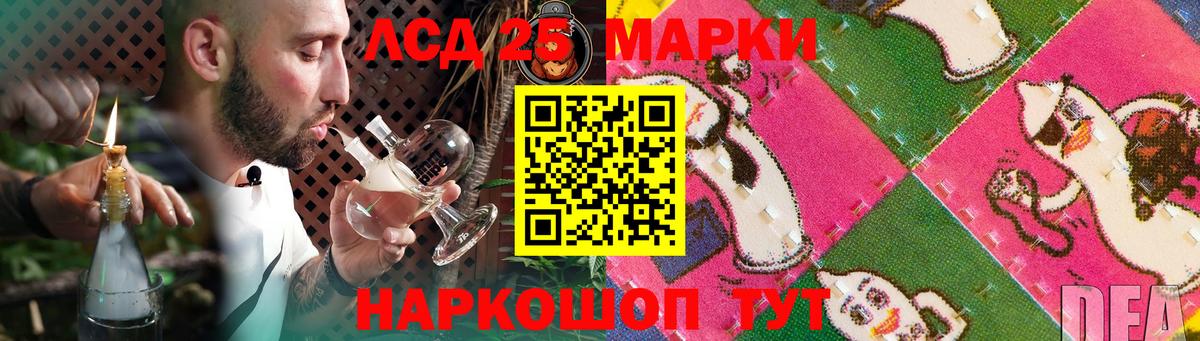 ЛСД экстази кислота Магнитогорск