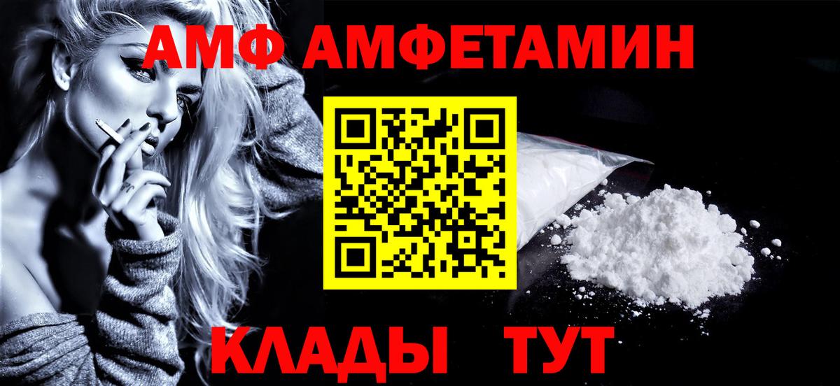 Первитин Декстрометамфетамин 99.9% Магнитогорск