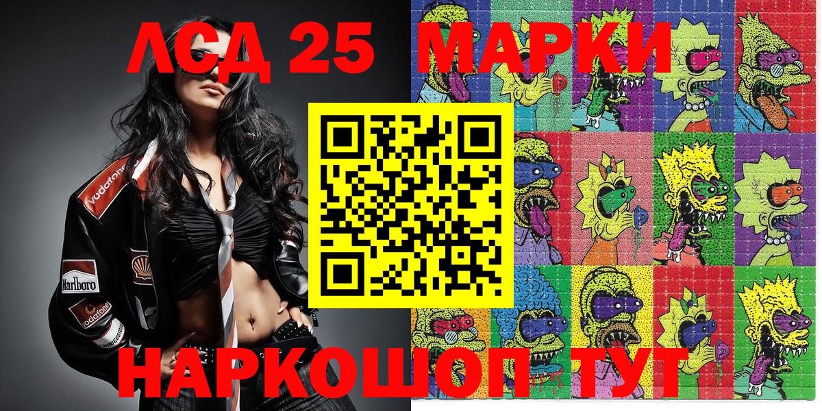 Меф кристаллы  Меф  КОКАИН  A-PVP СК кристаллы  Вход с VPN  Магнитогорск  ЭКСТАЗИ  Марихуана  Продажа наркотиков 