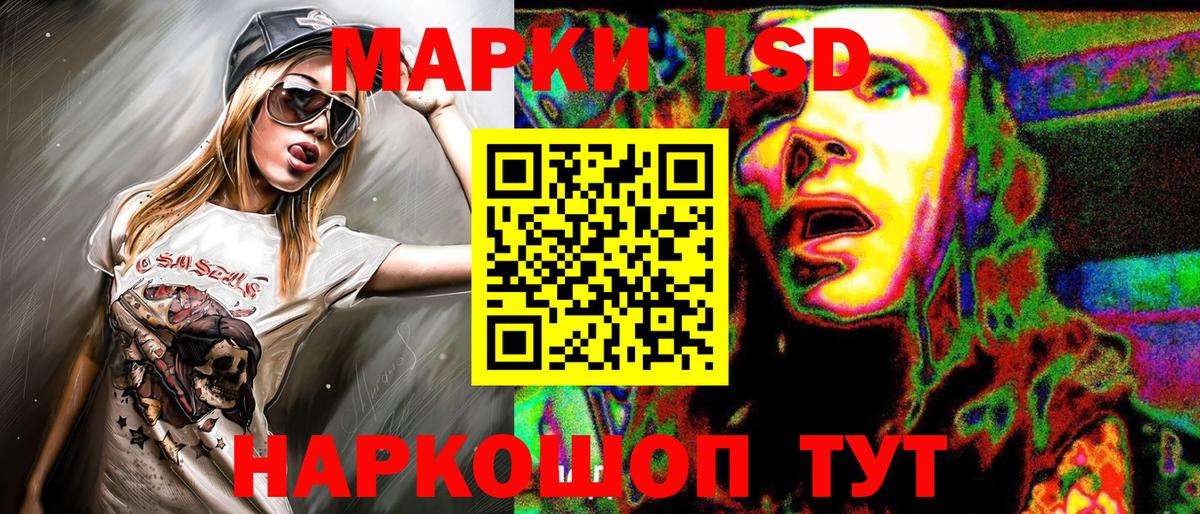 Наркотические марки 1,5мг  магазин  наркотиков  Вход с VPN  Магнитогорск  Наркотические марки 1,5мг 