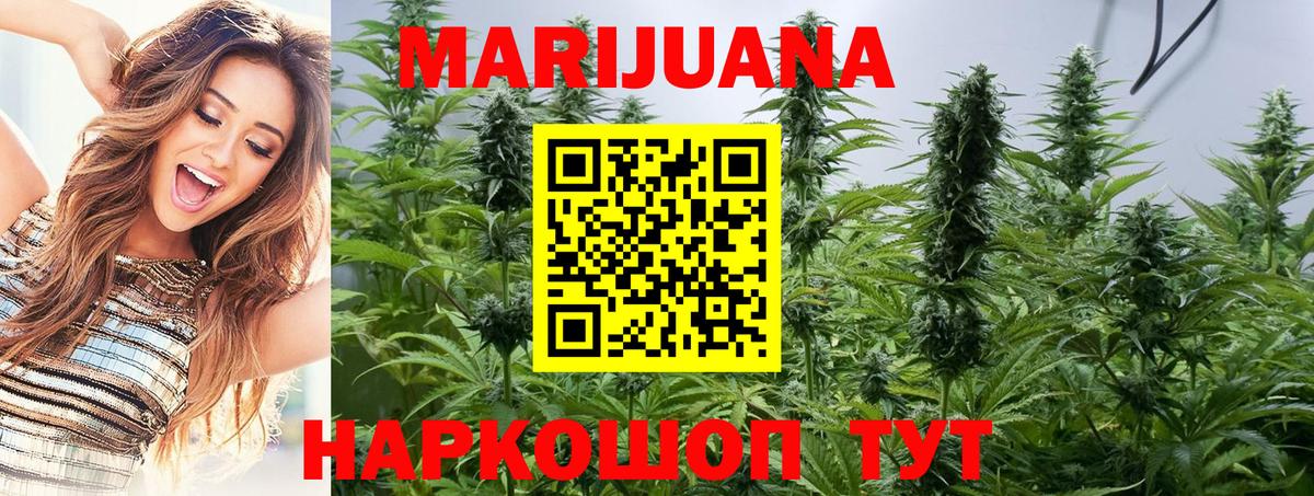 Каннабис THC 21% Магнитогорск
